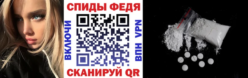 Амфетамин VHQ  Гвардейск 