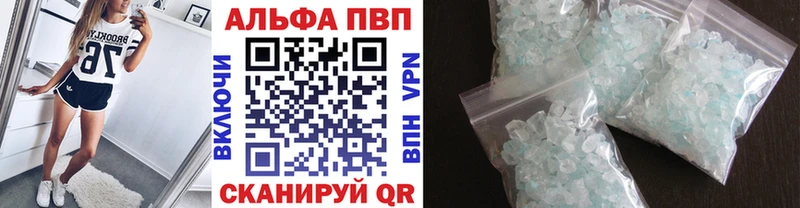 A PVP Crystall даркнет сайт Гвардейск