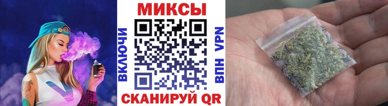 Бутират 99% Гвардейск