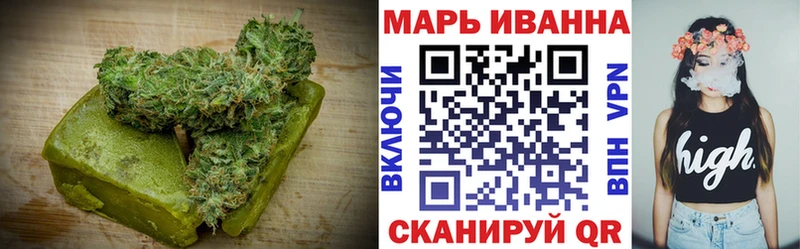 Canna-Cookies конопля  хочу наркоту  Гвардейск 