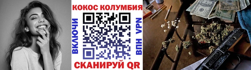 КОКАИН Перу  купить  цена  Гвардейск 