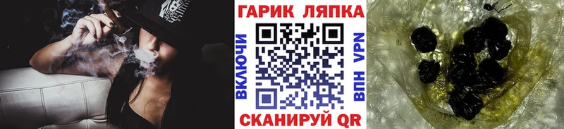 ГАШ ice o lator  дарнет шоп  Гвардейск 
