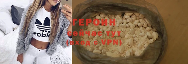 марки nbome Заволжье