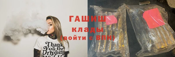 ПСИЛОЦИБИНОВЫЕ ГРИБЫ Алексеевка