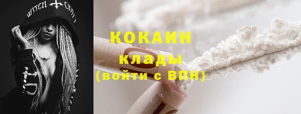 кокаин колумбия Арсеньев