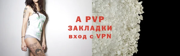 кристаллы Алексин