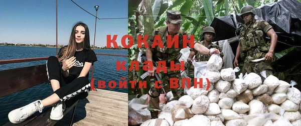 кокаин колумбия Арсеньев