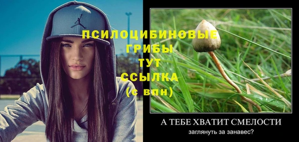кокаин колумбия Арсеньев