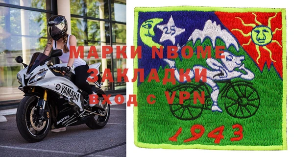 кокаин колумбия Арсеньев