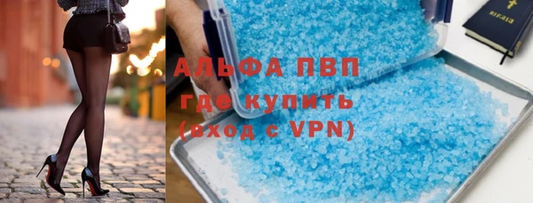 тгк Заводоуковск