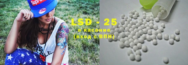 кокаин колумбия Арсеньев