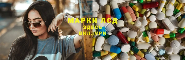мдпв Армянск