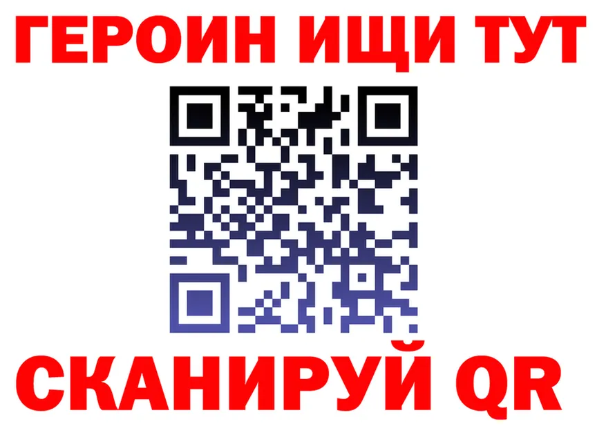 A-PVP Соль ссылка это OMG Гвардейск
