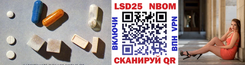 LSD-25 экстази ecstasy  где купить наркоту  Гвардейск 