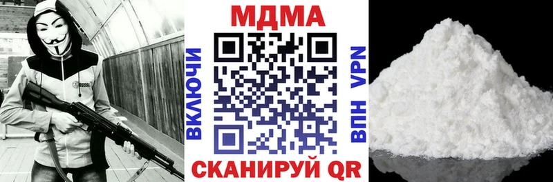 наркошоп Гвардейск OMG зеркало МДМА молли
