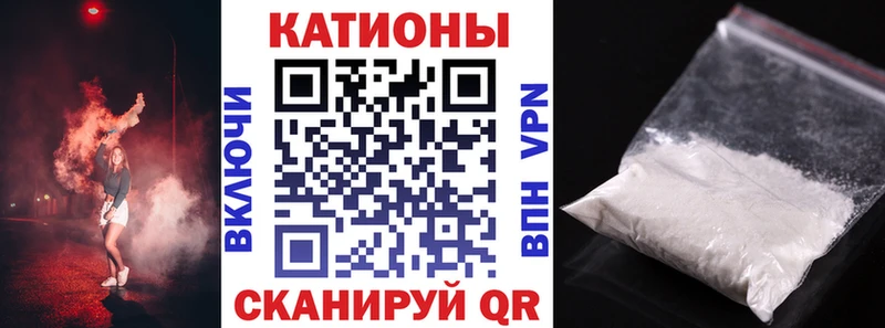 Мефедрон мяу мяу  Гвардейск 