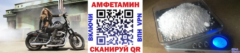 как найти закладки  Гвардейск  МЕТАМФЕТАМИН винт 