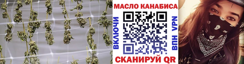 ТГК концентрат  Гвардейск 