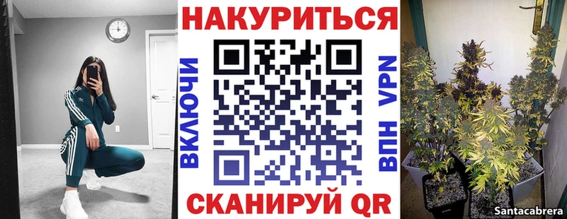 МАРИХУАНА LSD WEED  мориарти состав  Гвардейск 